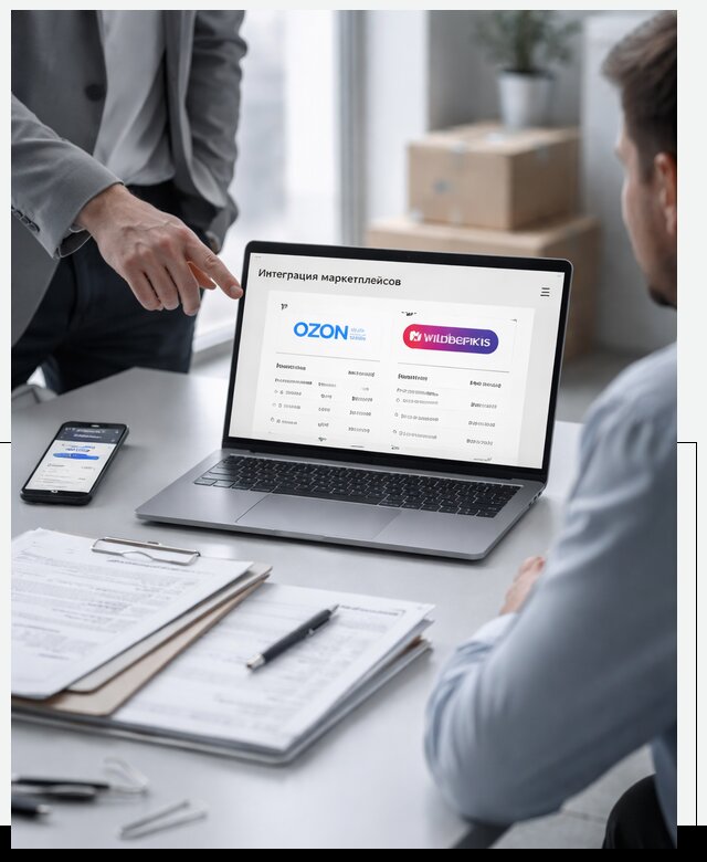 Интеграция с OZON и Wildberries в Кизилюрте от 8777 р., АвикейКзт